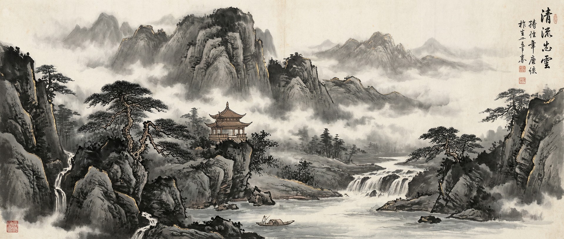 糖心Vlog 水墨山水入门视频教程：构图与用墨